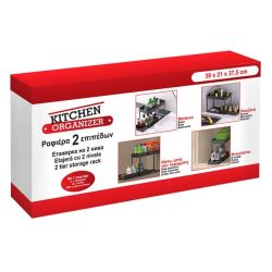 Метална етажерка на 2 нива  за кухня, баня - 39 x 21 x 37.5 см.