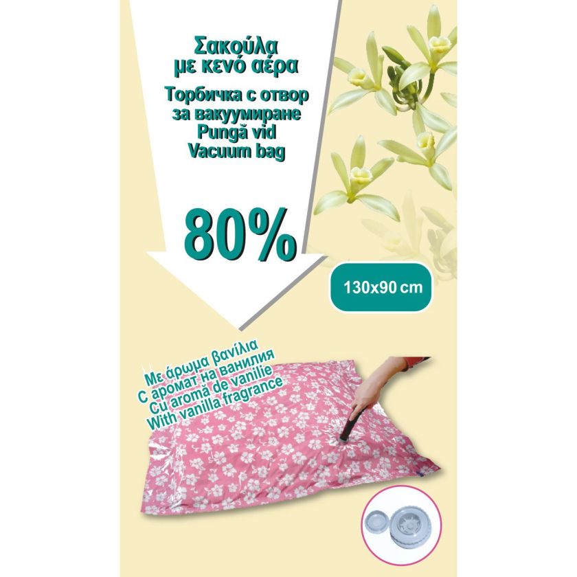 Вакуумираща се торбичка за дрехи - ароматизирана - 130 х 90 см.