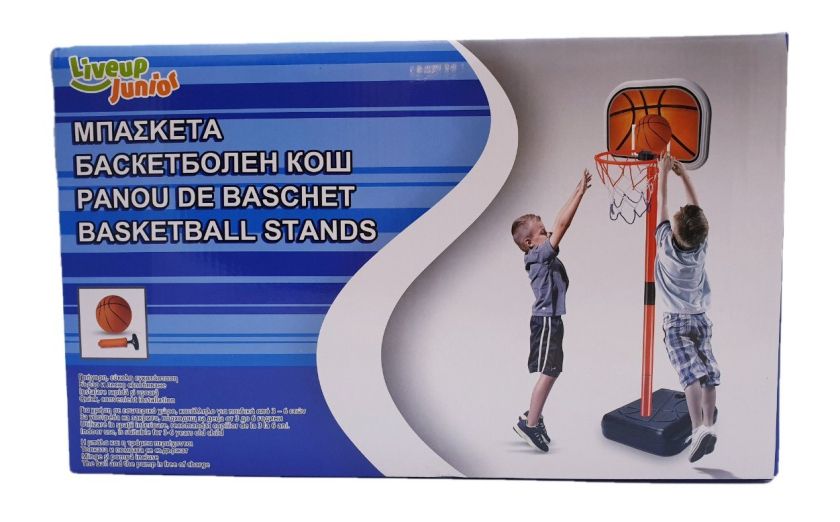 Детски баскетболен кош - 1.06 м.