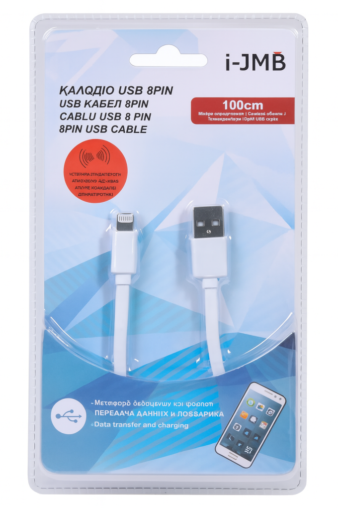 USB кабел за iPhone
