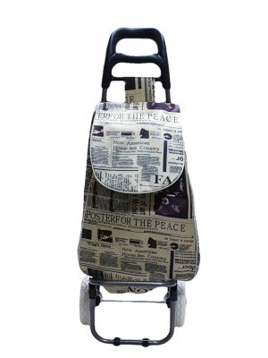 Пазарска чанта с колелца - вестник