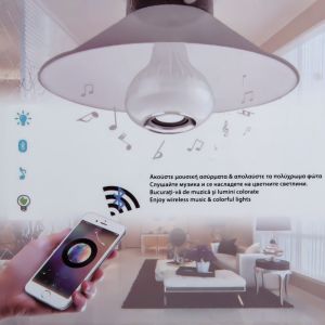 Парти LED лампа - с Bluetooth и музика