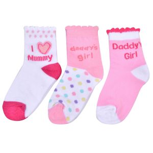 Бебешки чорапи - бяло и розово - надпис - 3 чифта