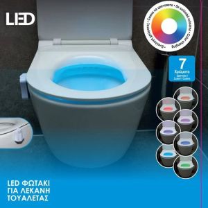 LED светлина за тоалетна със сензор за движение
