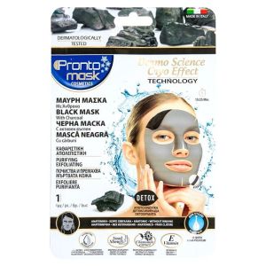 Черна маска за почистване и премахване на мъртвата кожа