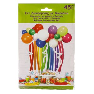 Комплект от 45 балона за модерация на парти или рожден ден
