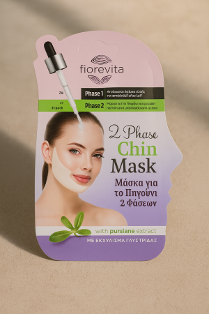 Двуфазна маска за лице с екстракт от охлюв 25 гр.