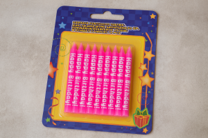 Свещи за торта - цикламени - HAPPY BIRTHDAY - 16 бр.