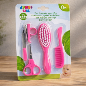 Комплект Грижа за бебето - цикламен - 5 части