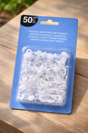 Кукички с плъзгачи за пердета и завеси - 50 бр.