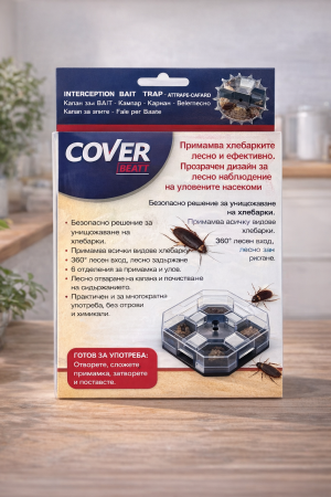 Капан за Хлебарки - 13.5 x 4.5 x 13.5 см.