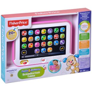 Образователен таблет - розов - Fisher Price